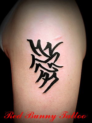 タトゥー tattoo 文字